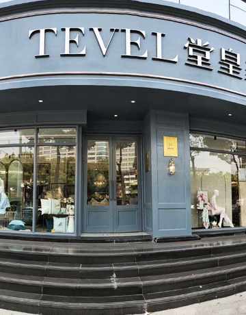 強勢開業扶持及廣告支持